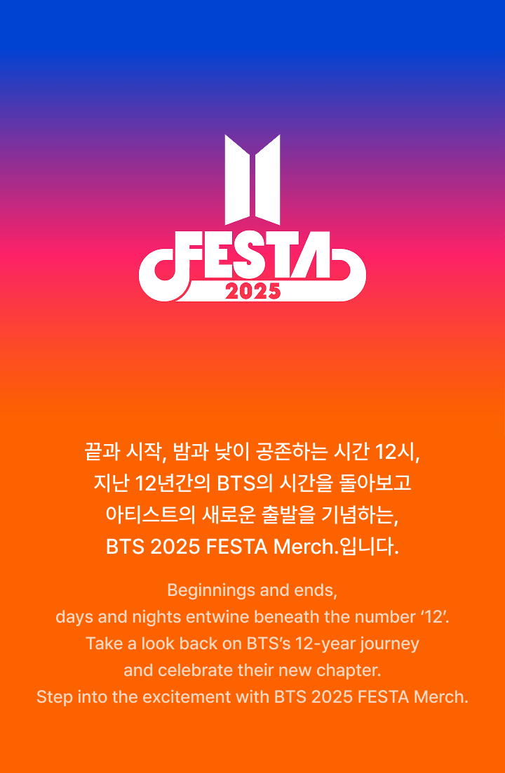 BTS FESTA x WEVERSE 2025 Official MD / Watch Carabiner