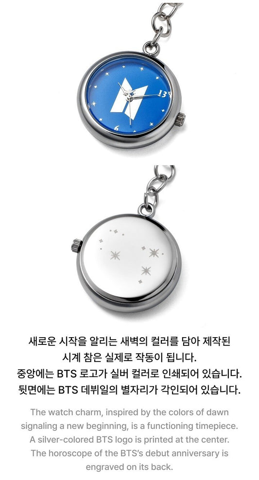 BTS FESTA x WEVERSE 2025 Official MD / Watch Carabiner