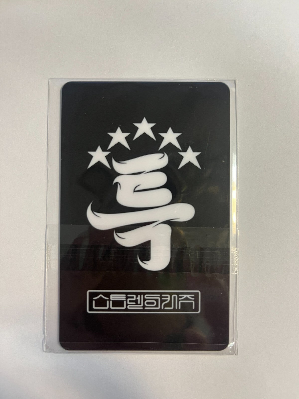 [Stray Kids] 5-Star Official Photocard Hyunjin (Soundwave Lucky Draw Event)