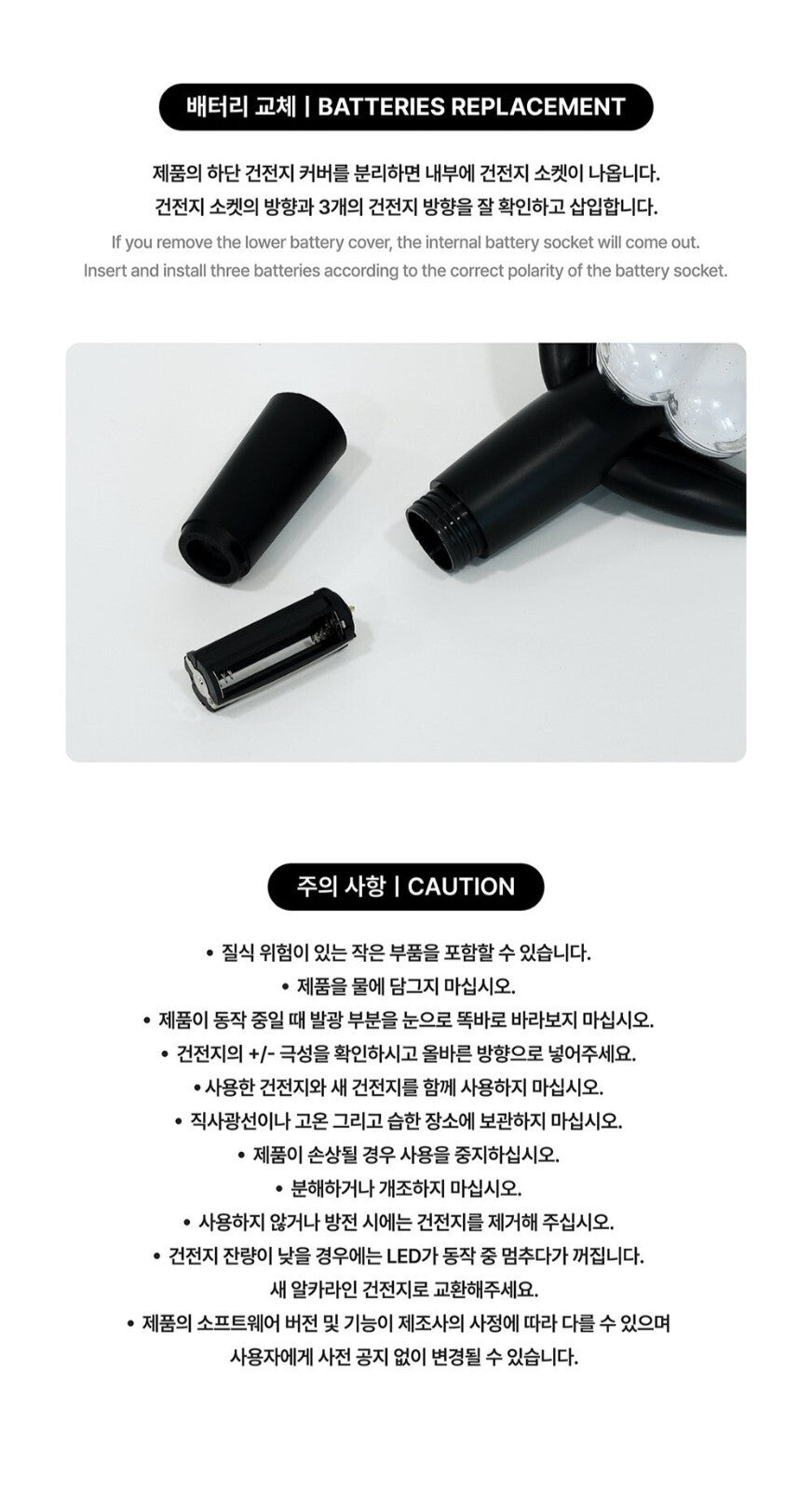 G-DRAGON OFFICIAL LIGHT STICK