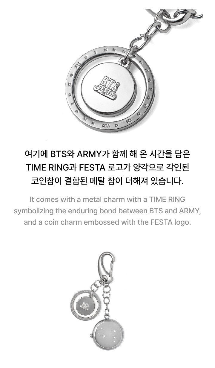 BTS FESTA x WEVERSE 2025 Official MD / Watch Carabiner