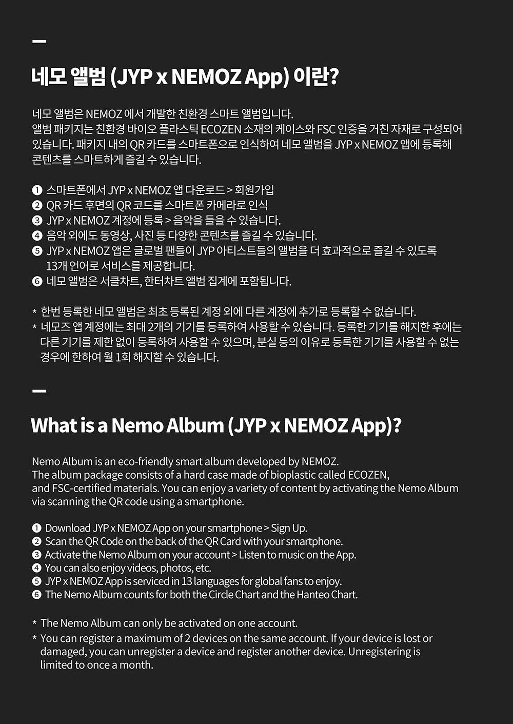STRAY KIDS - ROCK-STAR (NEMO VER.)  QRCARD PHOTOCARD STICKER SEALED (NO POB)