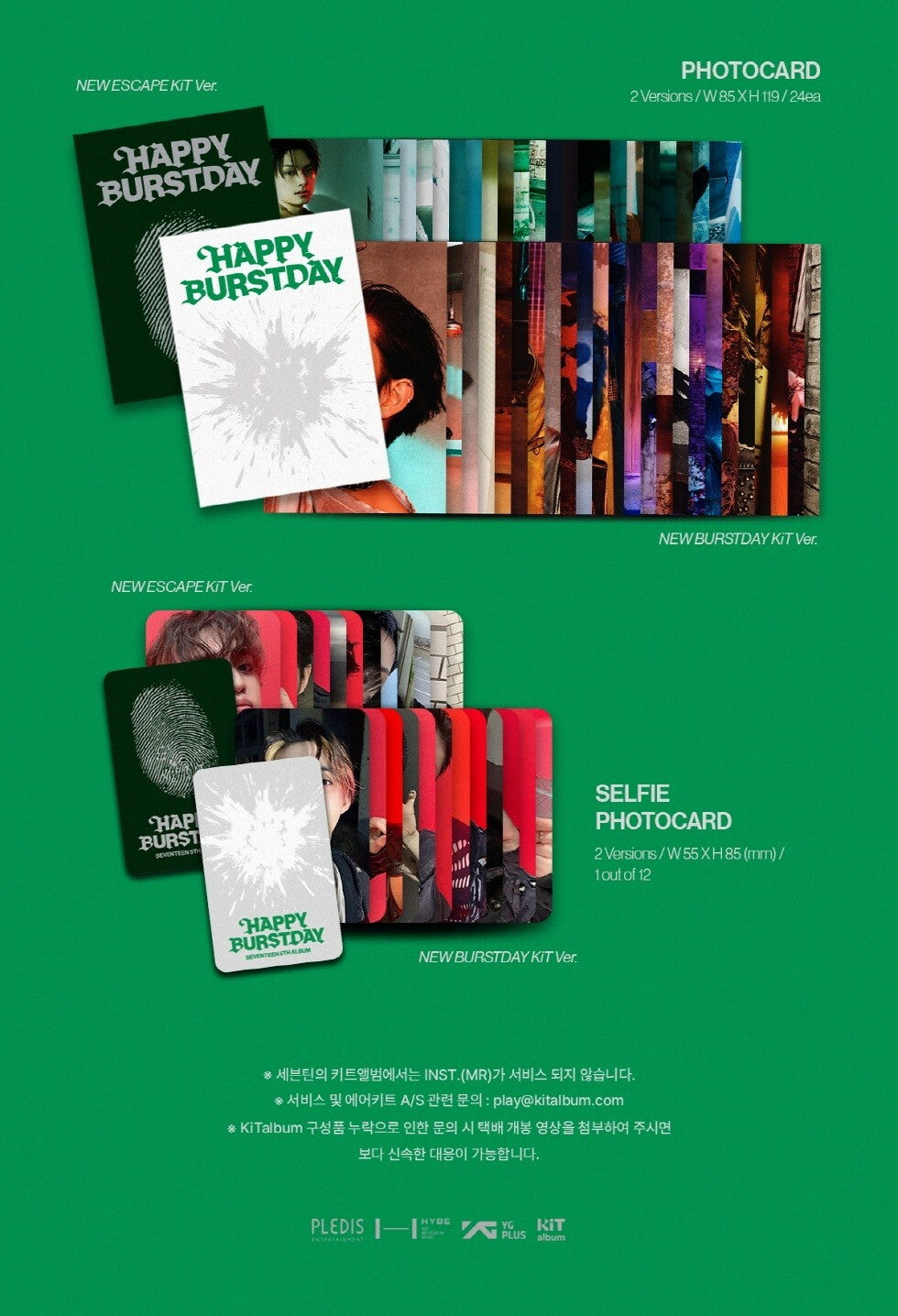 SEVENTEEN [HAPPY BURSTDAY] KiT Ver / 5th Album