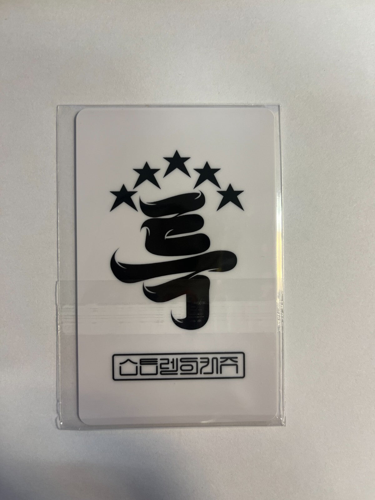 [Stray Kids] 5-Star Official Photocard Felix (Soundwave Lucky Draw Event)